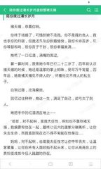 在菲律宾出现黑名单通过移民局多久可以消掉